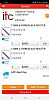 ITC Creates App for Online Purchasing ITC Creates App for Online Purchasing
